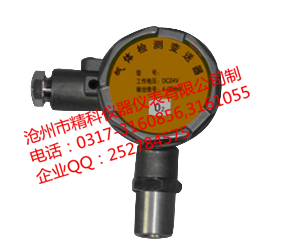 1645412658430930.png 1-氣體檢驗(yàn)變送器.png