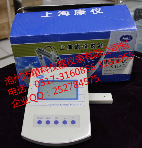 上?？祪x電導(dǎo)率儀