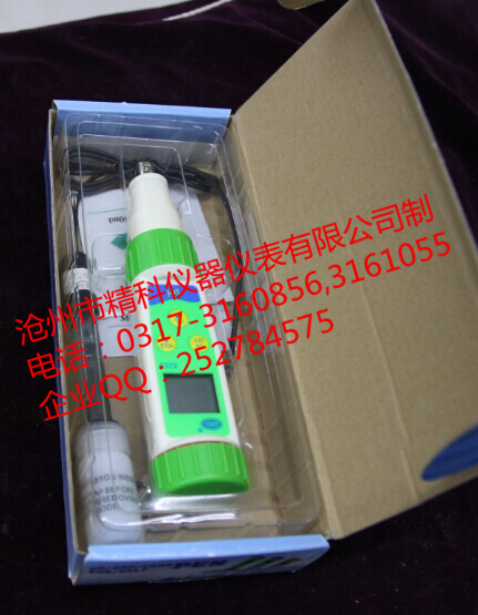 上?？祪x8205A型筆式PH計